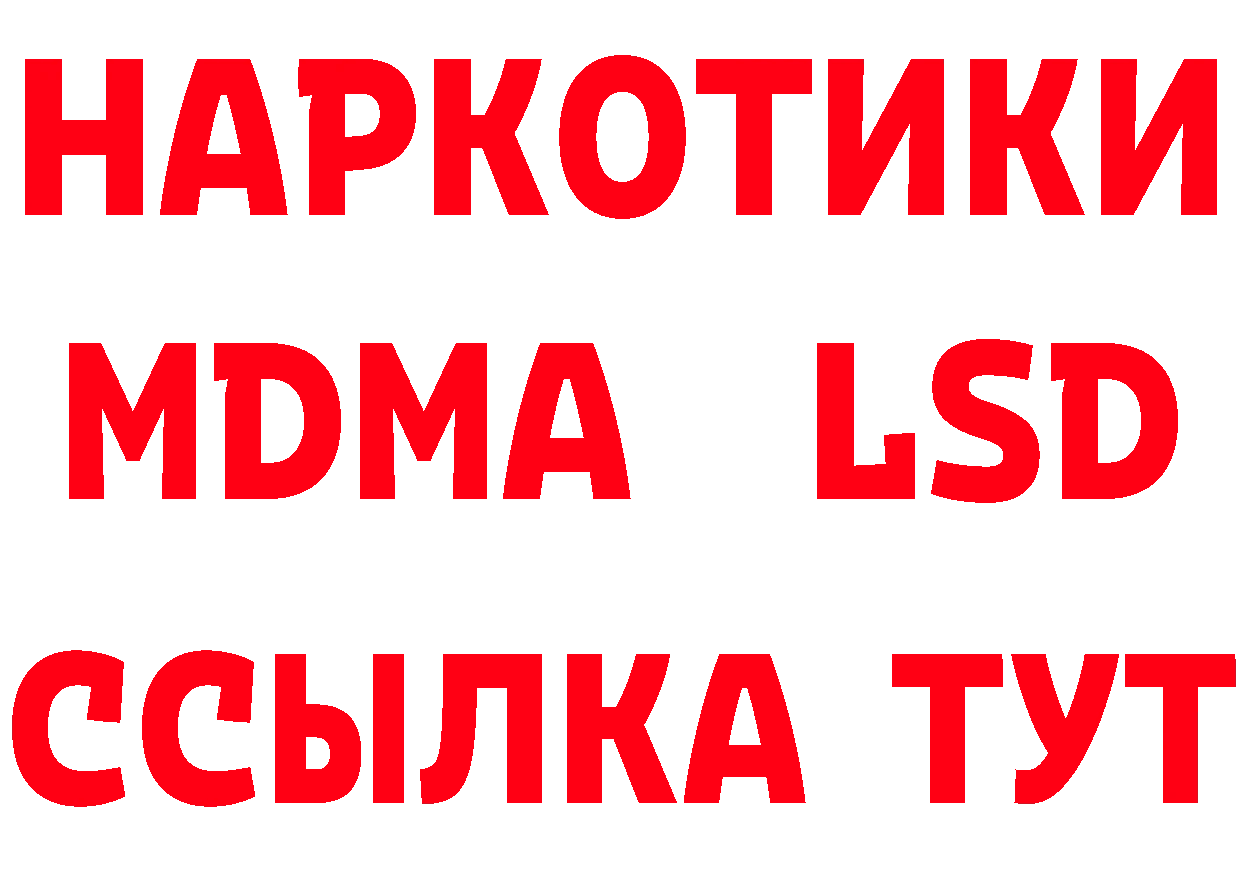 Где можно купить наркотики? даркнет клад Ликино-Дулёво